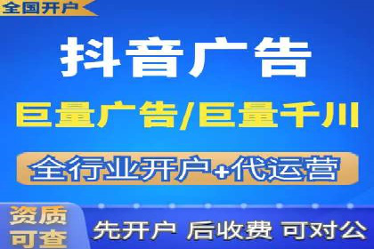 专业百度竞价代运营，助力企业高效获客