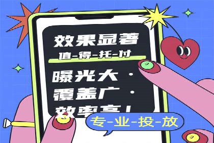 头条信息流广告的转化率提升方法：成功案例解析
